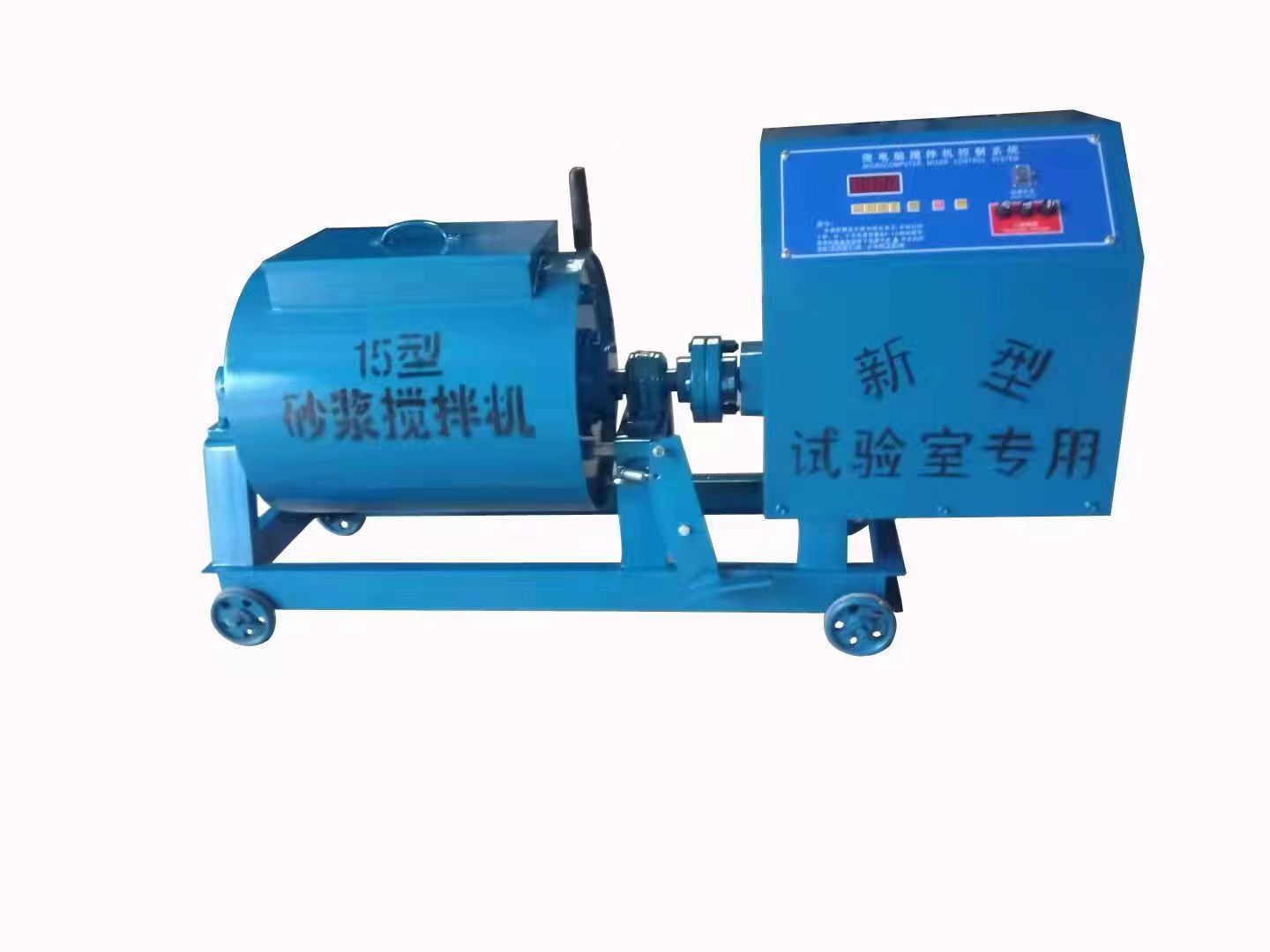 砂漿攪拌機(jī)